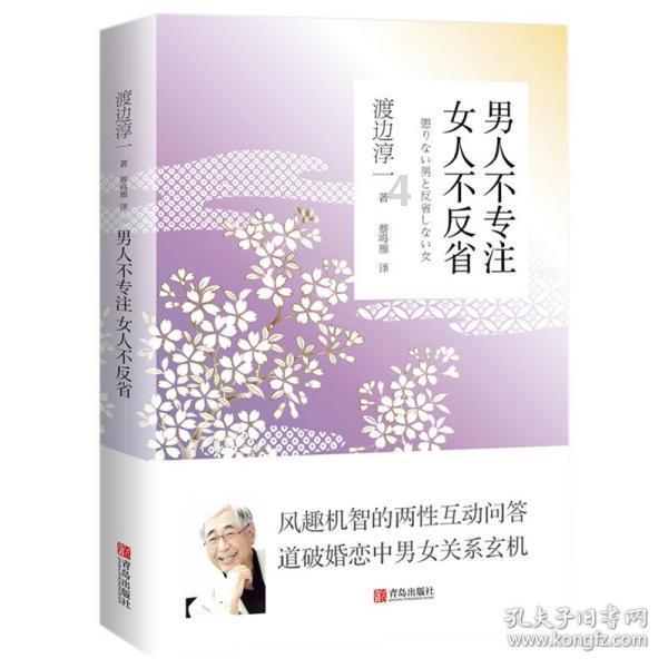海底的秘密