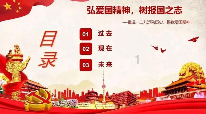 彩块跑酷